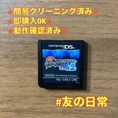 ポケットモンスター ブラック2 DS 102