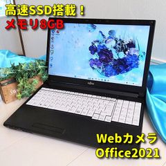 NEC 爆速SSD Windows11 ノートパソコン 極美品光学ドライブ - メルカリ