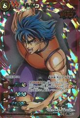 中古】ミラクルバトルカードダス 超Ω0[超Ωレア]：トリコ - メルカリ
