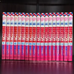桜蘭高校ホスト部 1-18巻 全巻セット コミックセット 漫画 まとめ売り