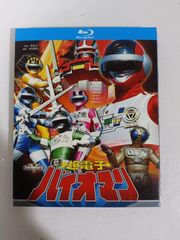 超電子バイオマン DVD COLLECTION VOL.1〈5枚組〉初回版 - メルカリ