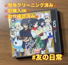 Nintendo 3DS 閃乱カグラBurst - メルカリ