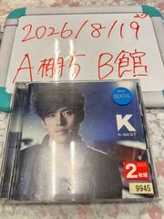 新品】『B-SIDE+』吉川晃司 限定販売 ベスト・アルバム - メルカリ
