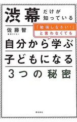 2026年最新】渋幕の人気アイテム - メルカリ