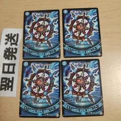 f 初期版 堕呪カージグリ