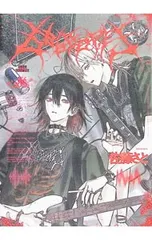 666DOPES／佐藤さと