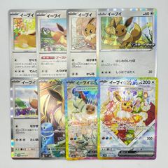 スターターイーブイEX シャワーズSARなど4枚まとめ売り スターターイーブイEX シャワーズSARなど4枚まとめ売り - メルカリ