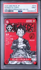 PSA9　ワンピースマガジンルフィ プロモ	ST21-014　ワンオーナー品　ワンピースカード鑑定品