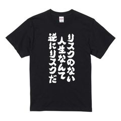 n.s様　　新品　小泉今日子×CASBA ビューティフル・ネーム Tシャツ L CASBA 小泉今日子 ビューティフルネーム Tシャツ - メルカリ