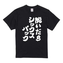 CASBA 小泉今日子 ビューティフルネーム Tシャツ - メルカリ