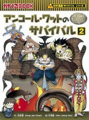 Official File Magazine ULTRAMAN 専用バインダー／講談社 - メルカリ