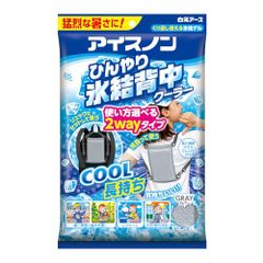 アイスノン ひんやり氷結背中クーラー リュックに取り付けられる 冷却 冷感 作業服 屋外 通勤 通学 繰り返し使える 暑さ対策