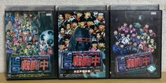 戦闘中 ～battle for money～ DVD1・2・8巻合計3本送料無料 - メルカリ