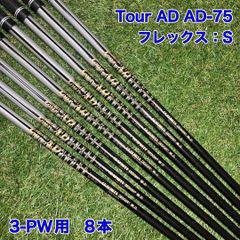 ツアーAD AD-75 S プロトタイプ 5－P - メルカリ