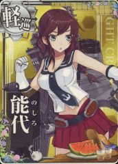 中古】バッジ・ビンズ 朔間凛月 「あんさんぶるスターズ