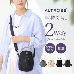 ☆ フォックス 2wayミニショルダー ALTROSE ショルダーバッグ アルトローズ 810132 ショルダーバック 斜めがけバッグ ミニショルダーバッグ 2way ボトルショルダー ミニトート ハンドバッグ レディース 小さめ 軽量 軽い 旅行 おしゃれ