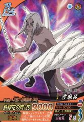 [중고]NARUTO 데이터 카드 다스 NF-293[N]:너 마로
