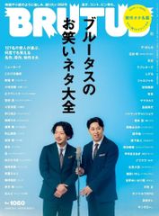 中古】生写真(AKB48・SKE48) 板野友美・渡辺麻友/2012年第3回AKB48