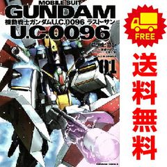 機動戦士 ガンダム MS IGLOO グラフィックファイル - メルカリ