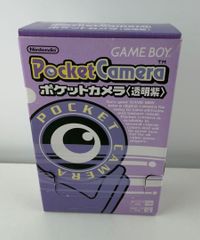 ほぼ新品 ニンテンドー ゲームボーイ ポケットカメラ 透明紫 GAME BOY