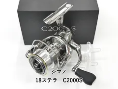2026年最新】18ステラc2000sの人気アイテム - メルカリ