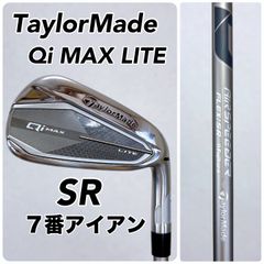美品 テーラーメイド / TaylorMade Qi MAX LITE 7番アイアン SR - メルカリ