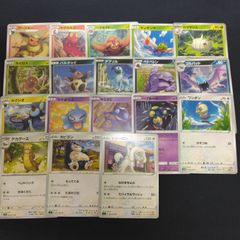 アンリミ　LEGEND　レジェンド　まとめ売り　セット　サポーター　汎用　マサキ アンリミ LEGEND レジェンド まとめ売り セット サポーター 汎用