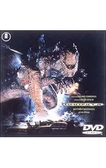 DVD／GODZILLA
