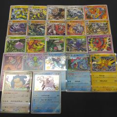 ポケモンカードゲーム 超克の時空へ プロモ まとめ売り 19枚 - メルカリ