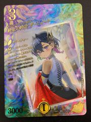 終止の時計(ドゥームズデイ) ザミュート ドラゴン娘 超シークレット
