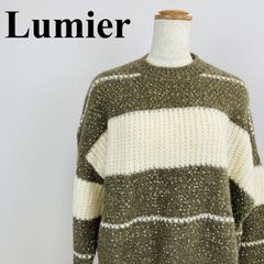タグ付き Lumier ボーダーニット セーター アイボリー×カーキ フリーサイズ 0579K