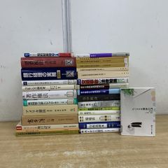 立教大学法学部の教科書1〜4年分（バラ売り可）（1冊1000円） - メルカリ