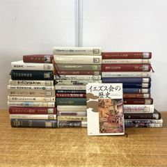 霊界通信 イエスの少年時代 成年時代 弟子 3冊セット - メルカリ