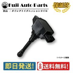 ワゴンR MH34S スズキ純正 イグニッションコイル 3本 プラグ付き 良品