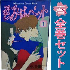 激レア】福原秀美 コミックペット シリーズ第12巻（昭和53年8月1日発行