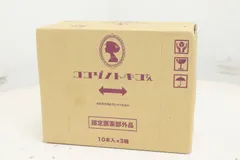 【期間限定】【未開封】合計30本 ココゾノトキコさん 50ml ×10本入 × 3箱セット 使用期限 2028.02 [B303④2