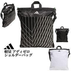 新品【メーカー正規仕入品】adidas アディダス ゴルフ JUT52 軽量 アディゼロ ショルダーバッグ [W34cmxH43cmxD6cm]