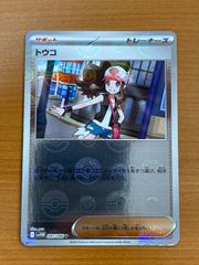 状態C 裂空のデオキシス 002/019 ポケカ ポケモンカードゲーム - メルカリ