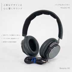 ◇Bang&Olufsen BeoPlay H6 バング&オルフセン B&O ヘッドホン オーバーイヤー 密閉型 有線 北欧デザイン ⑧