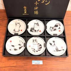 九谷焼】横座り 招き猫 縁起尽くし 5.5号 縁起物 置物 金運 富士山