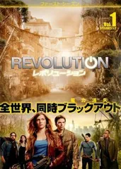 【中古】 レボリューション ファースト シーズン1 (10巻セット) [レンタル落ち] [DVD]