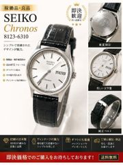 激レアセイコー TYPE II 昭和54年ビンテージ腕時計8223-502A - メルカリ