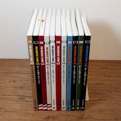 TRANSIT トランジット バックナンバー 11冊 旅行本 - メルカリ