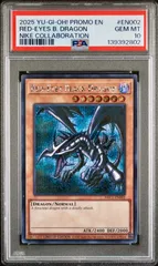 レッドアイズ 真紅眼の黒竜 NIKE ナイキ 002 遊戯王カード トレカ