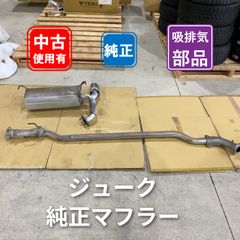 W800.メグロK3用大和ステンレス+ 純正エキパイ+純正消音器 トリプルセット W800.メグロK3用大和ステンレス+ 純正エキパイ+純正消音器 トリプル