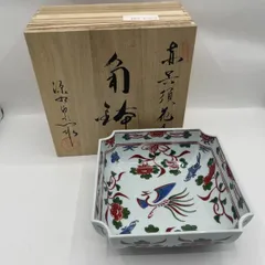 源右衛門窯 呉須花鳥図 赤絵 角皿角切 有田焼 鉢 A-016 - メルカリ