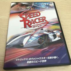 スピード・レーサー/【作者】エミール・ハーシュ他/GF-0226053470-YP
