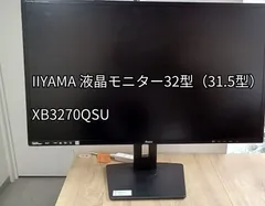 2026年最新】iiyamaの人気アイテム - メルカリ
