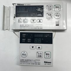 パロマ 給湯器 MC-128 FC-128 台所・浴室リモコン 中古セット - メルカリ