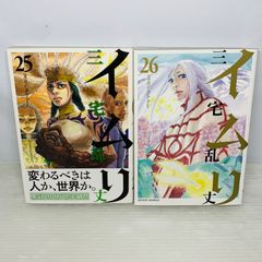 イムリ 全巻セット - メルカリ